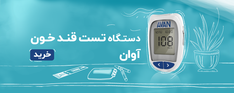 محصول ویژه ۲